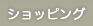 ����åԥ�